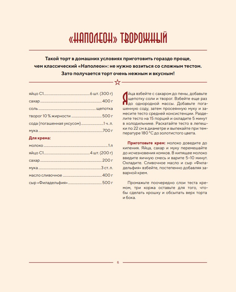 ��������� ����� � ��������