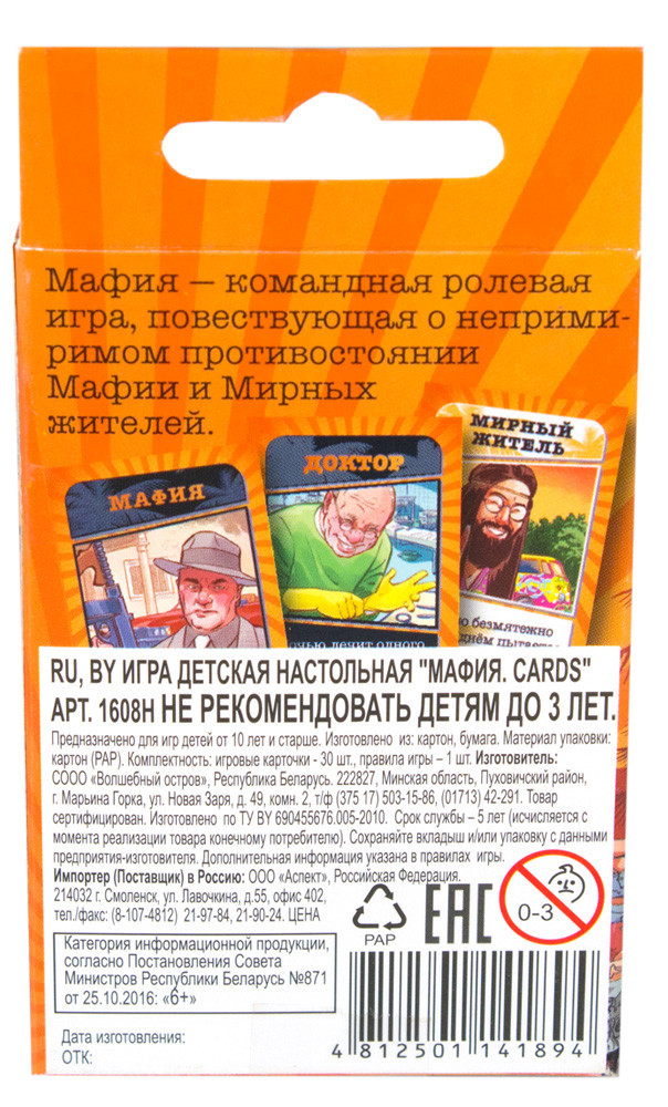 ���������� ���� ����� (�������)