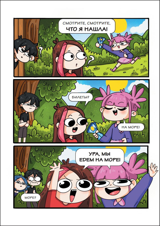 ������ ����������� ���� �� �������
