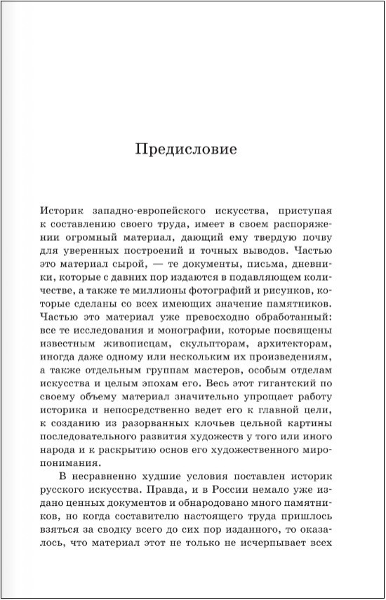 ������� ���������