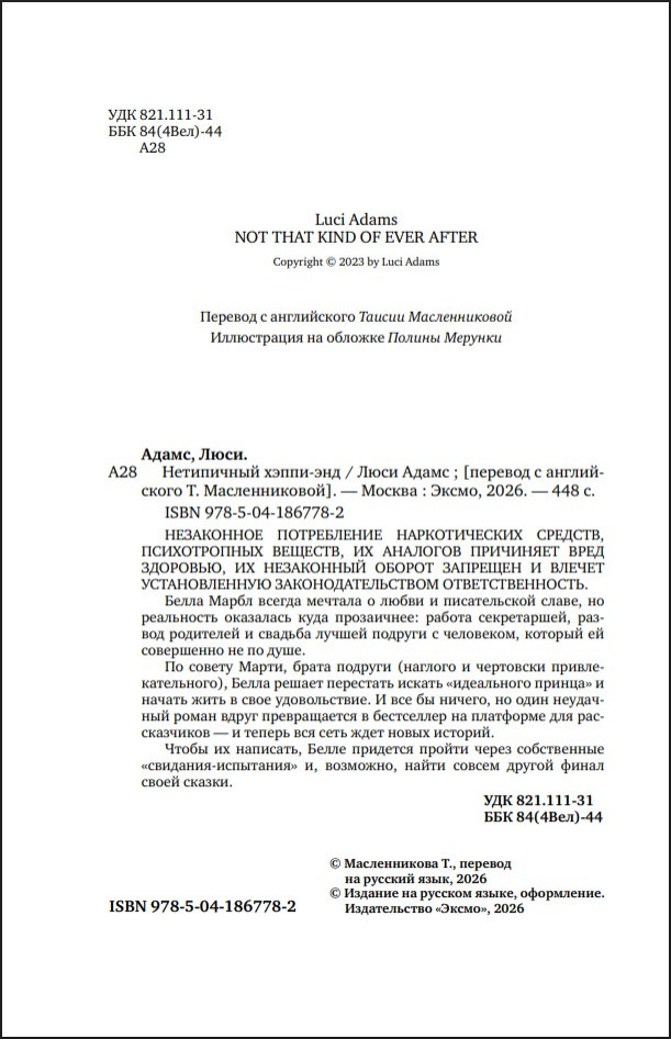 ���������� �����-���