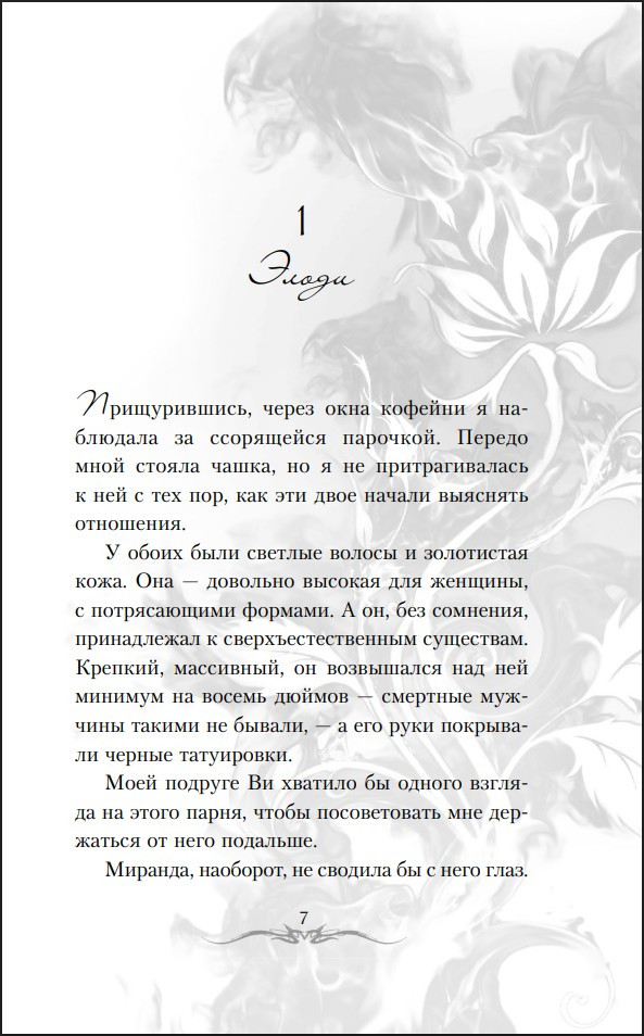 ������� �� ��������� � �������. ����� 1