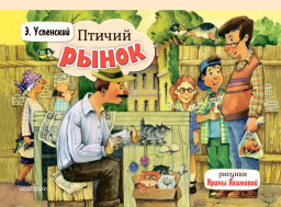 ������ �����