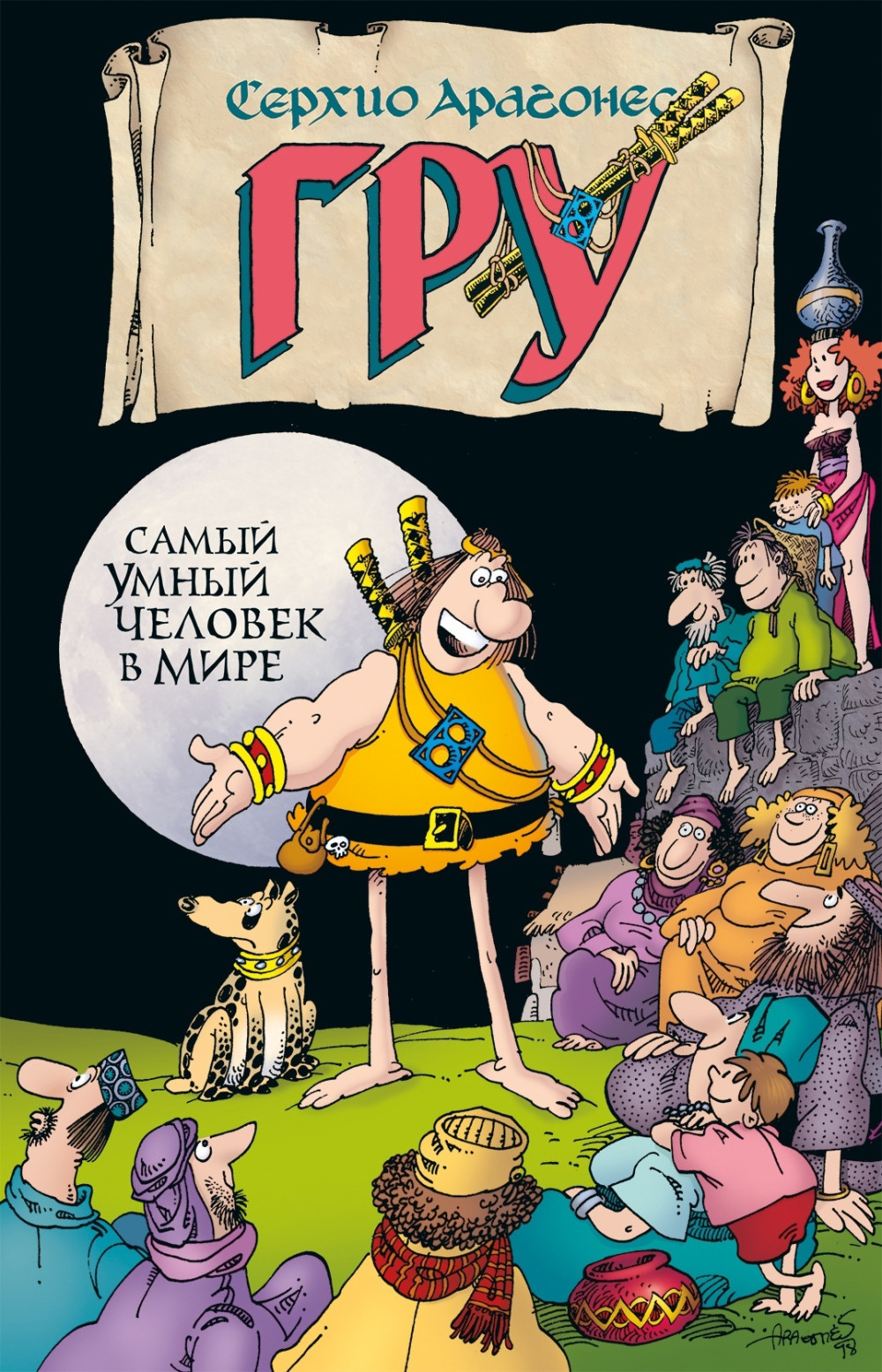 ����� ������ ���. ����� ����� ������� � ���� + ������� Genshin Impact � ���������� ����������