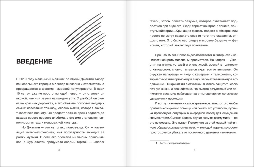 ������� �������� ������