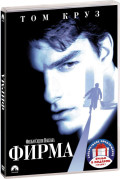 ����� / ���� � ��������� (2 DVD)