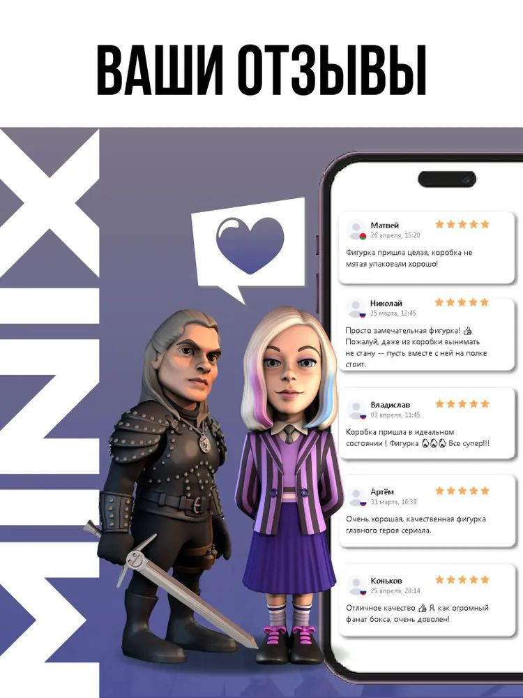 ������� Minix Robocop / ������� � ����� ����� (12 ��) (15276)