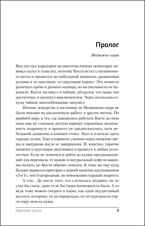 ��������� ������� II: �������� ����� �3 � �������� �����. ����� 3