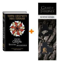     .      +  Game Of Thrones      2-Pack
