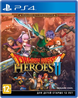 Dragon Quest Heroes II.   [PS4]