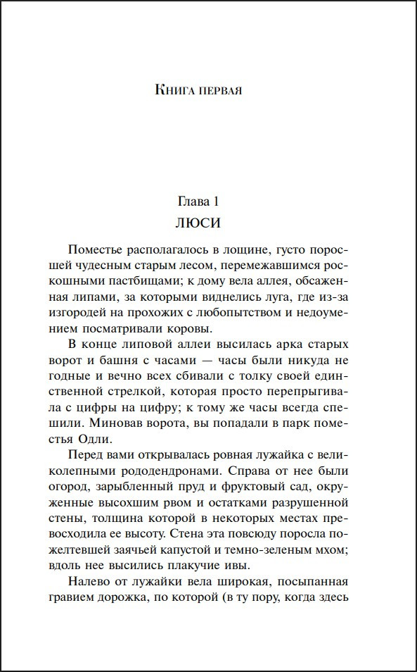 ����� ���� ���� (����� ����������. ������� �����)