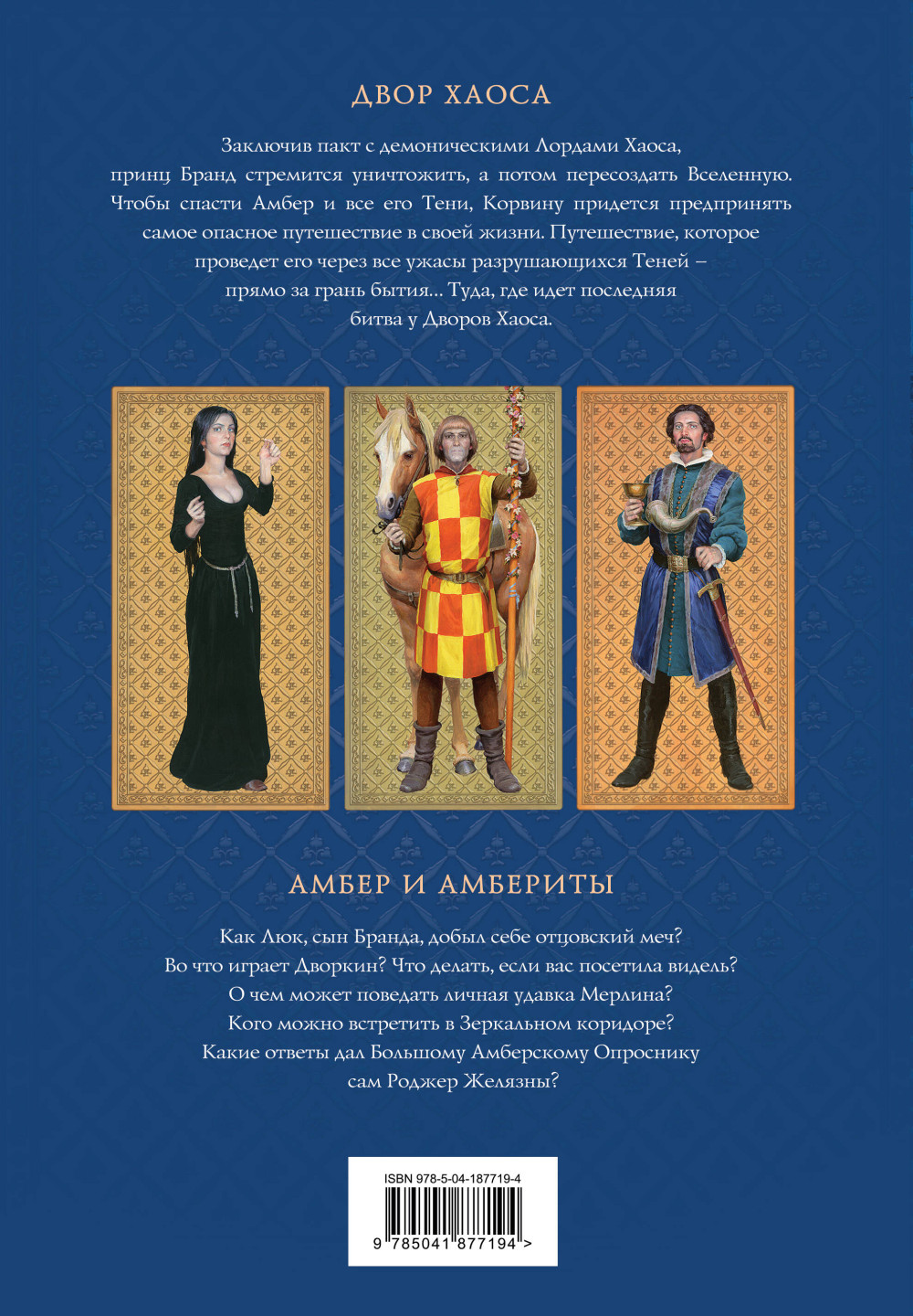 ������� ������: ���� ����� / ����� � ��������. ��� 3 (����������� ��������)