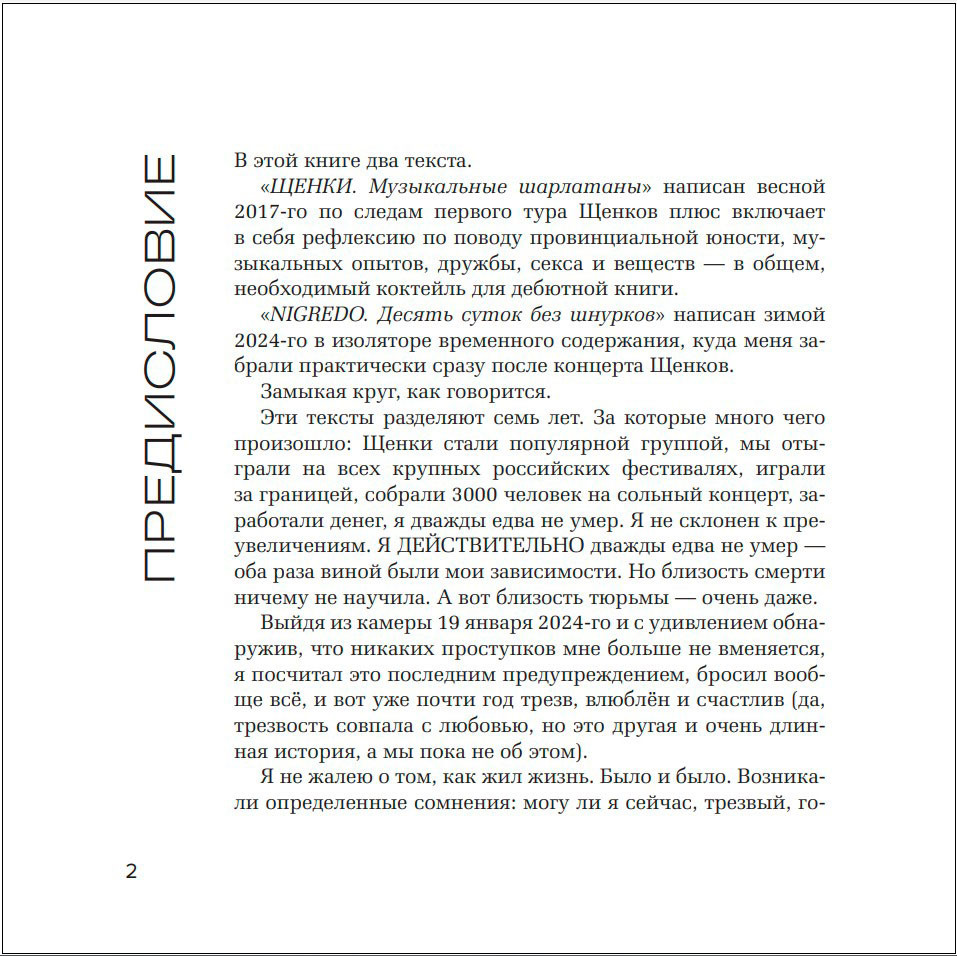 ������ � � ���� ��� ��������: ***��� ���-�-����