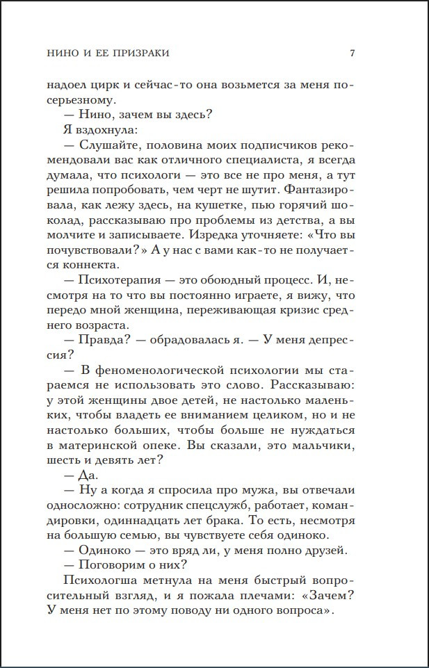 ���� � �� ��������