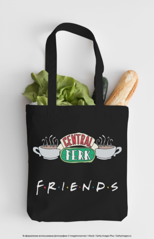  Friends: Central Perk ()