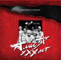 �����. ������ �������, ��� �� ������� (LP)