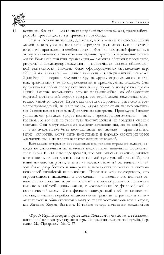   36      
