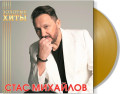     . Coloured Gold Vinyl (LP)