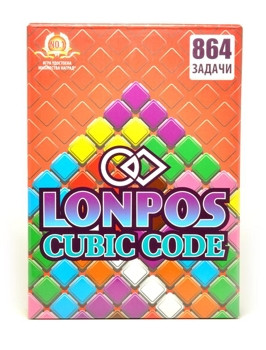  Lonpos. Cubic Code