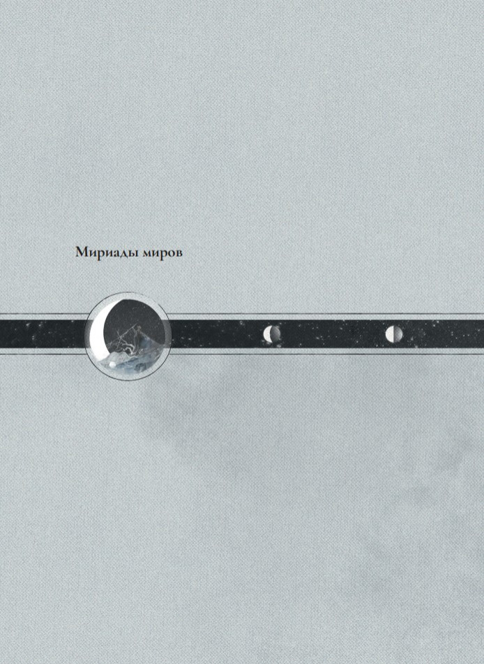 ������ � �������� ����