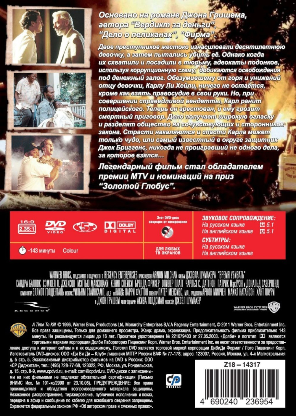   (DVD)