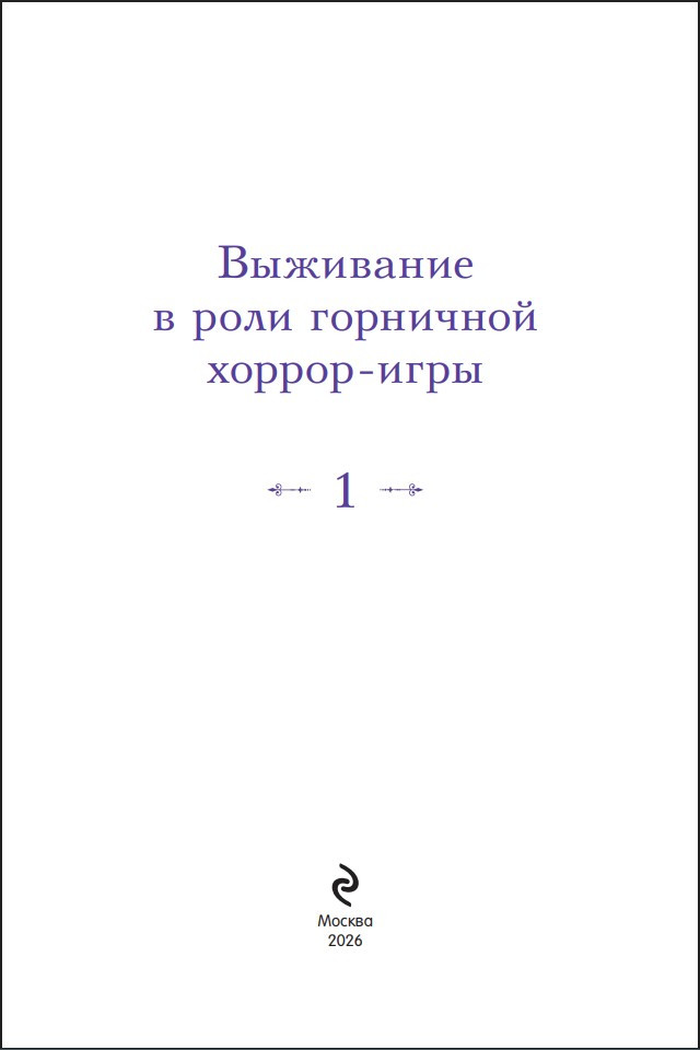 ������ ��������� � ���� ��������� ������-����. ��� 1