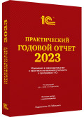     2023     .. ( )
