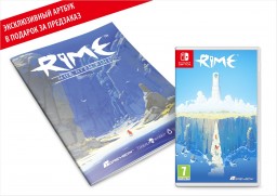 RiME.   [Switch]