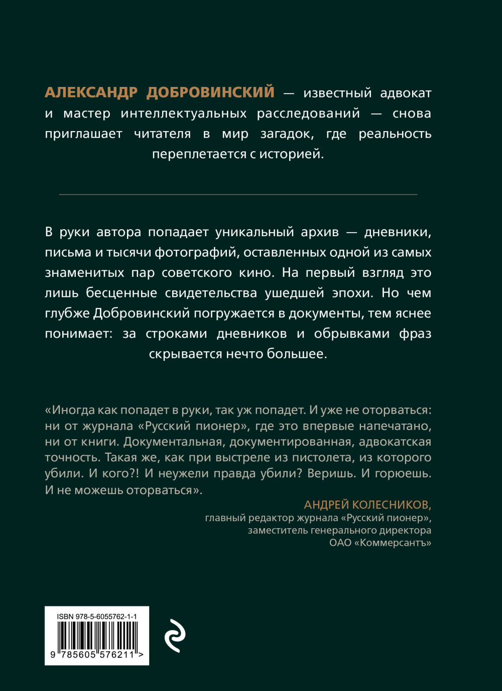 �������� ��������: ����������� ������� �� ����� ���������� ��������