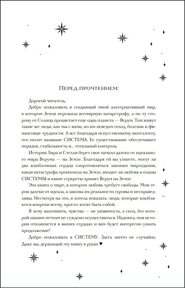 �������: ������������