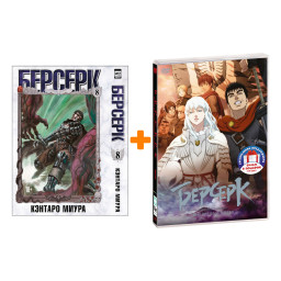 �������: ����� 1-3 (DVD) (����������) + ����� ������� ��� 08