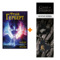   .  .    . +  Game Of Thrones      2-Pack