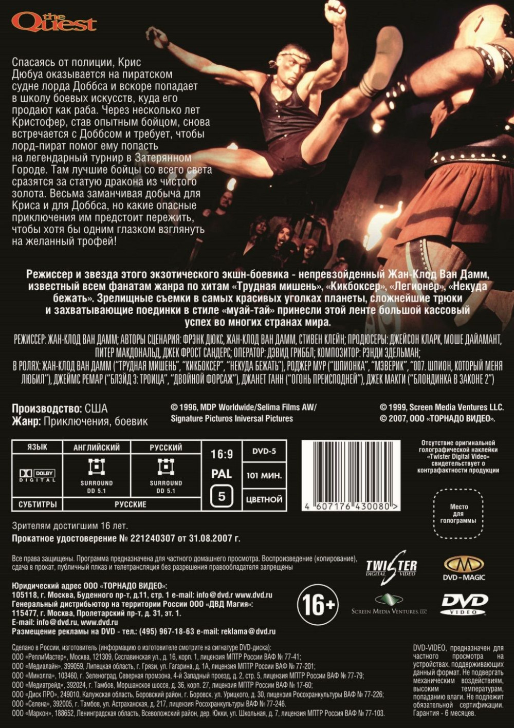    (DVD)