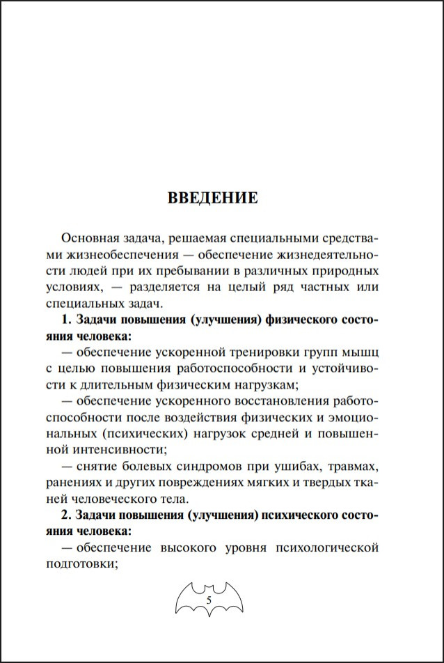 ������� ��������� �������� ��� � ���� ������� �������������