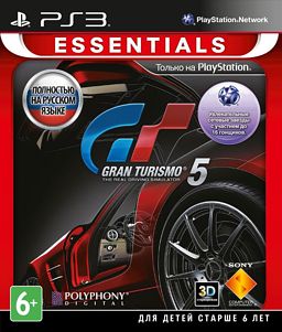 Gran Turismo 5 (Essentials) [PS3]