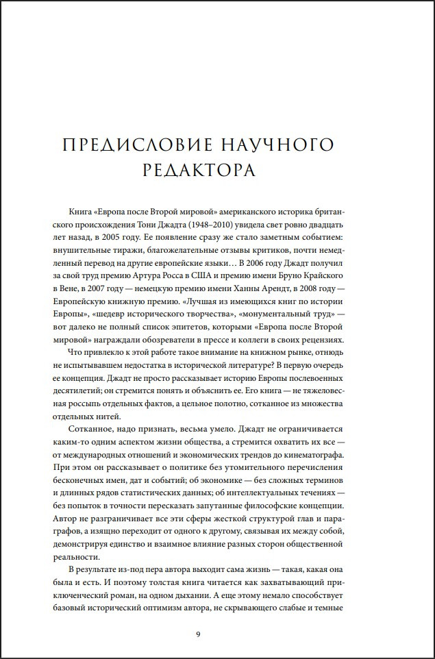 ������ ����� ������ �������: 1945-2005 ��. � ������ �������