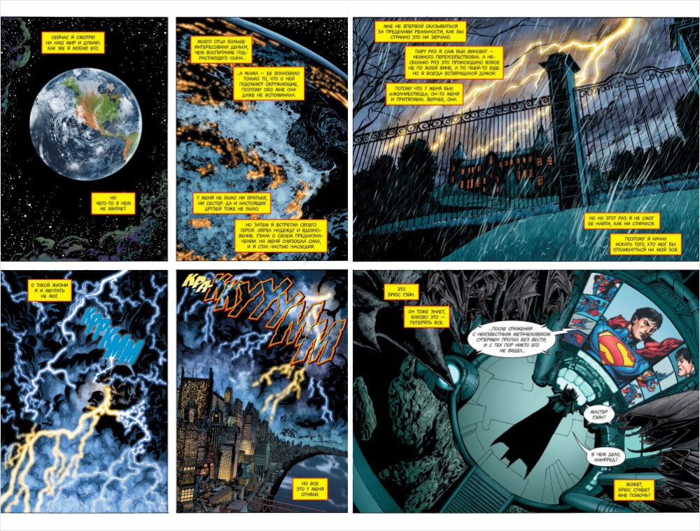 Комикс Вселенная DC Rebirth. Издание делюкс