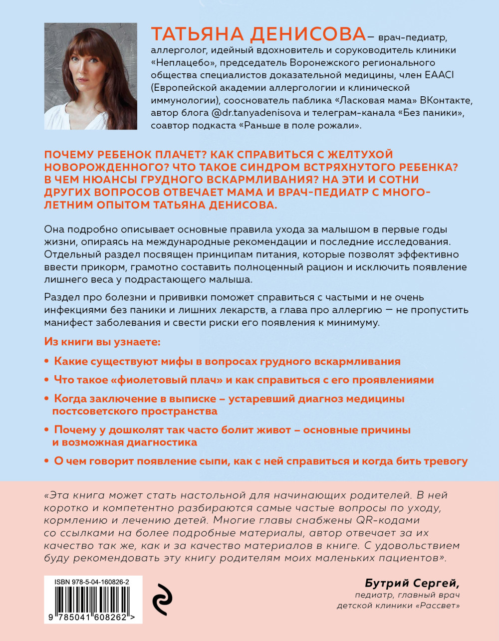 ��������� ��������, �������� �����: ��� ���, �������, ������� � ������ ������ ���� � ������� ������������� ��������