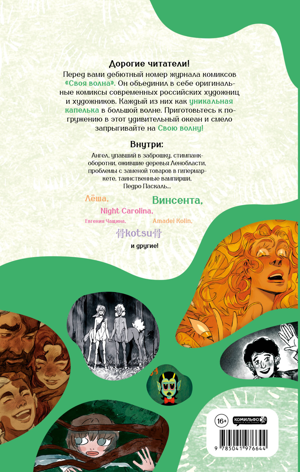 ������ �������� � ���� �����. ������ 0