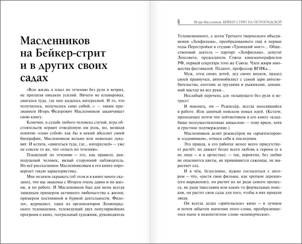 ������-����� �� �������������