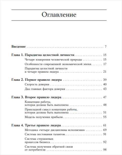 4 ������� ��������� ������