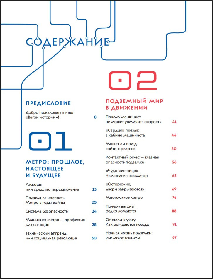 �����: ����� ��������� ���������