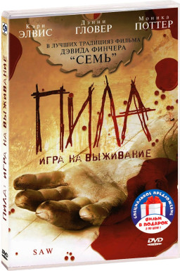 ����. ������� (2 DVD)