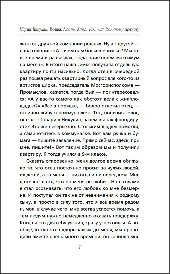 ���� ������� � �����. �����. ����