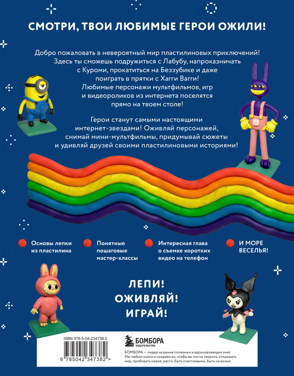 ��� ��� � ��� ������ �� ����������. ������������� �������