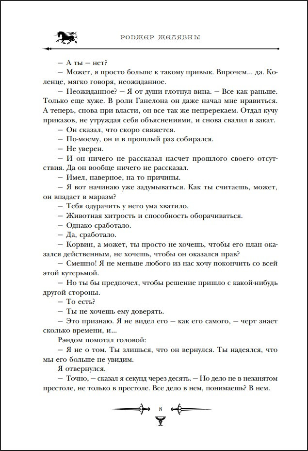 ������� ������: ���� ����� / ����� � ��������. ��� 3 (����������� ��������)