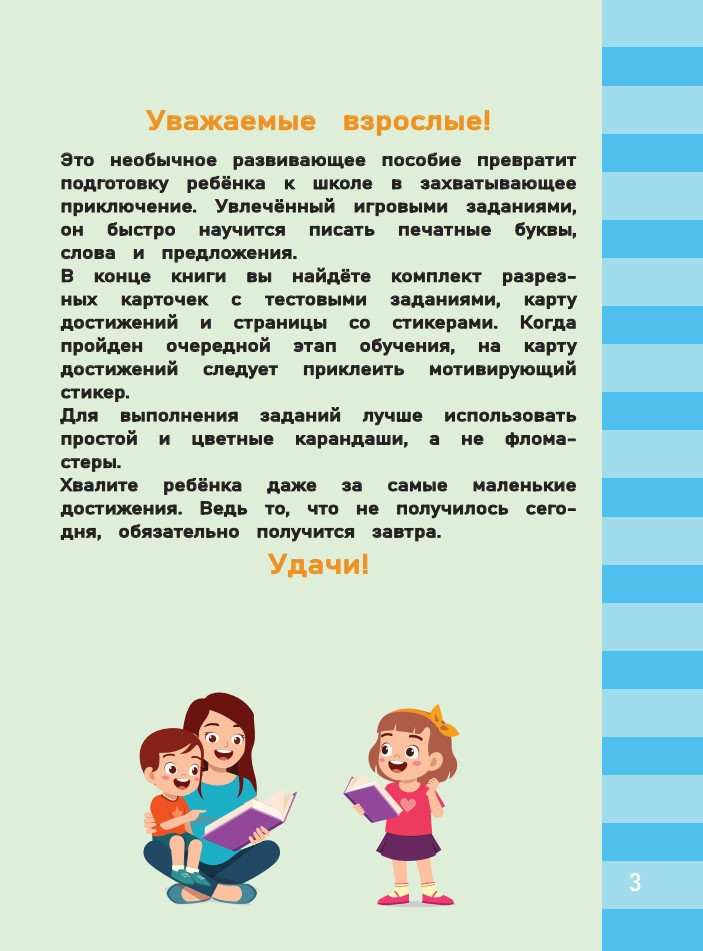 ����� ���� ������: ������ (4�6 ���)