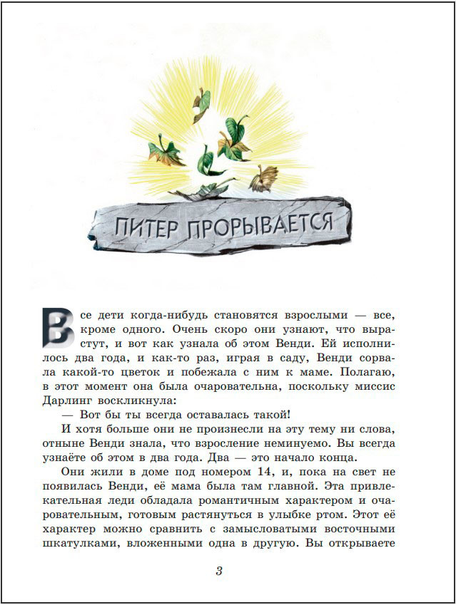 ����� ��� (����������� �. ������)