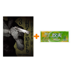 ����� ����� ������ ��� 3 + ����������� ������� Huanfu Grape & Melon ���� ��������� � ����