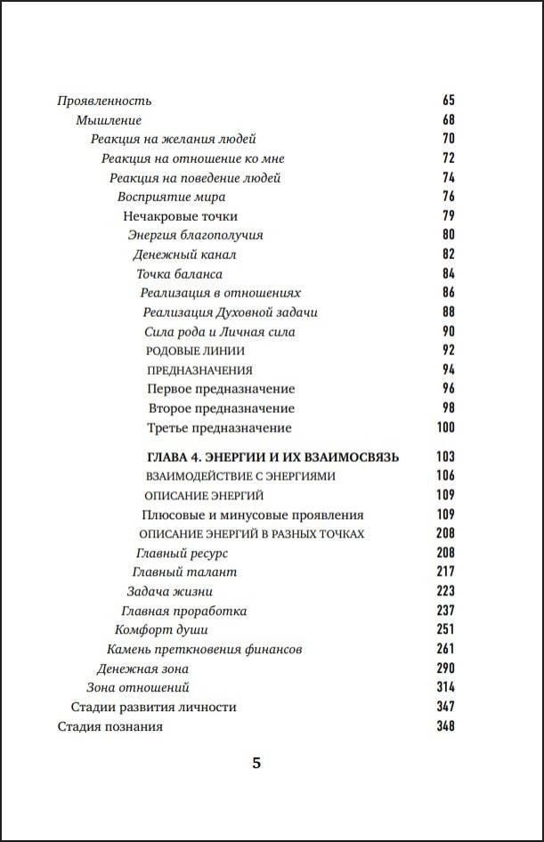 ������� ������: ���� � ���� ��������, � ������� ��������� ����������� ���� �������� ����